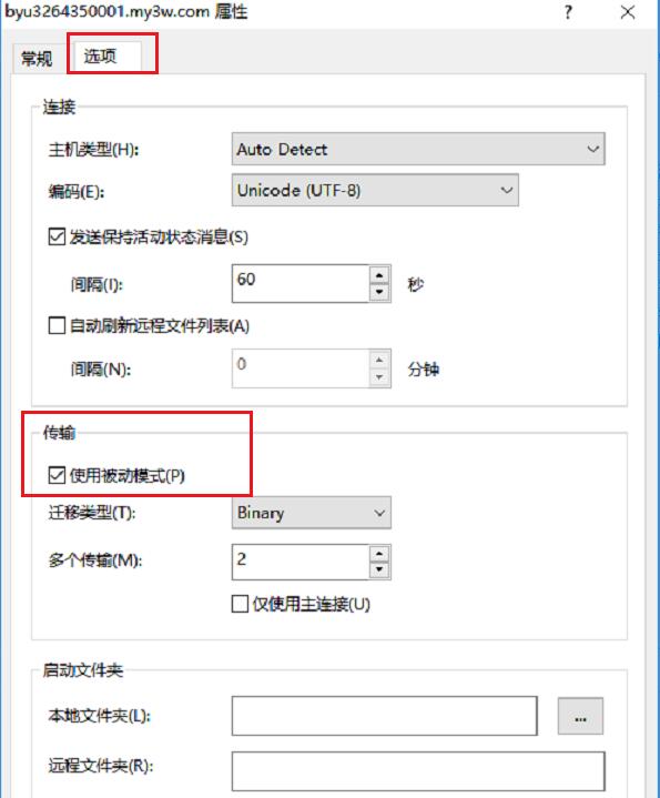 无法显示远程文件夹怎么办?