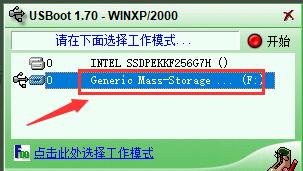 usboot怎么用,usboot怎么修复SD卡