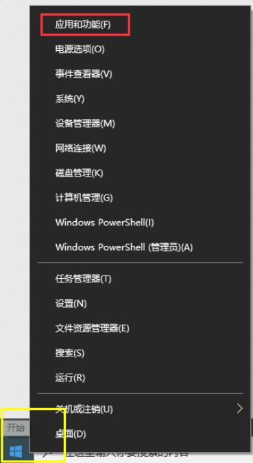 怎么卸载魔兽世界正式服