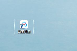 网盘账号被盗如何找回？账号怎么申诉