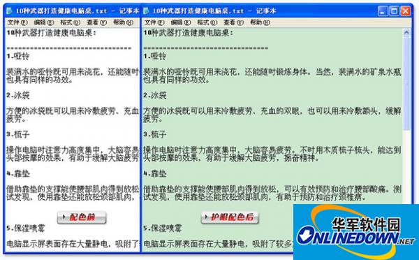 效果图