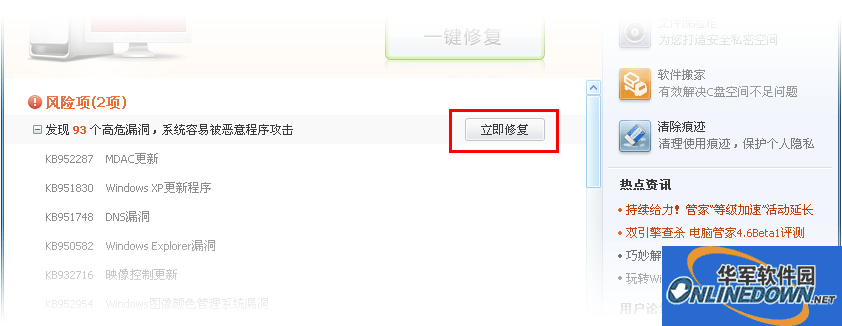 查看详情