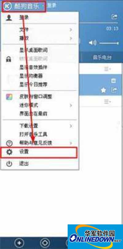 图1设置