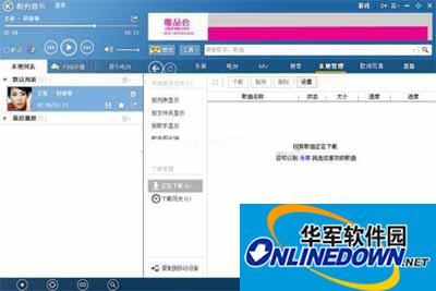 图1本地管理