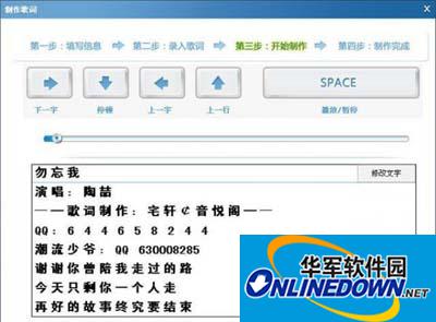 图5上传
