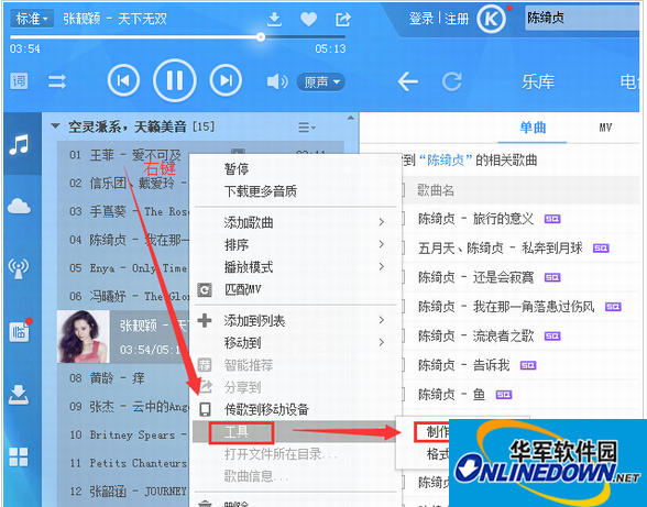 酷狗音乐