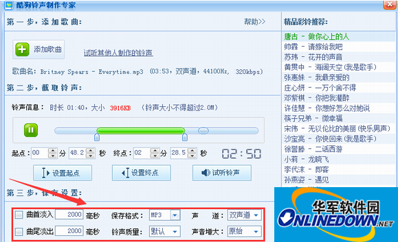 酷狗音乐