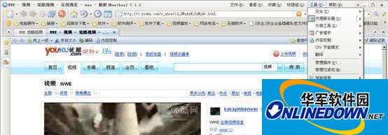 傲游浏览器