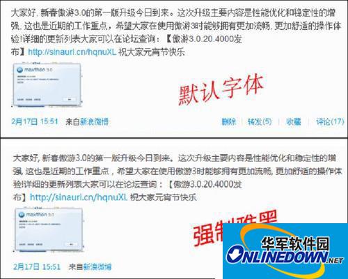 编辑拦截规则