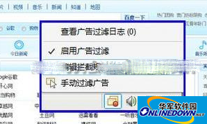 编辑拦截规则