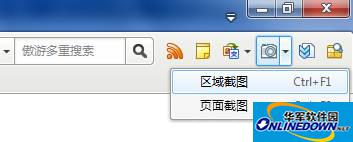 傲游浏览器