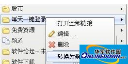 傲游浏览器