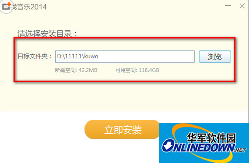 酷我音乐