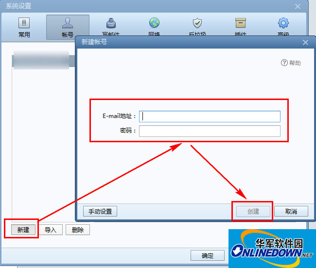 账户管理