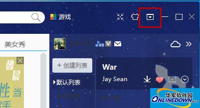酷我音乐