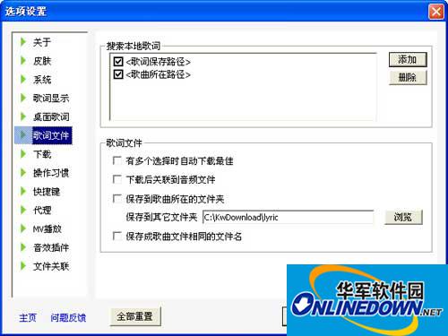 酷我音乐