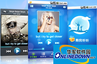 酷我音乐盒