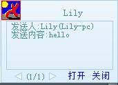 如何利用网络调试助手给飞秋发消息