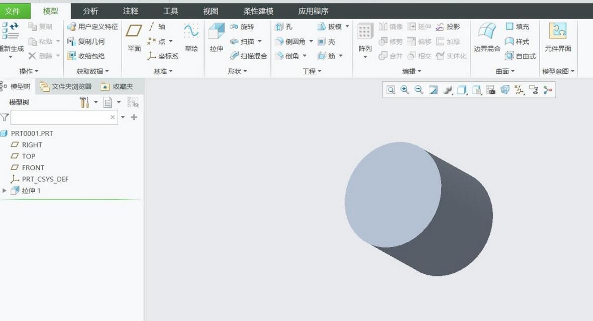 Creo基础,如何创建拉伸实体