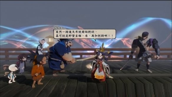 游侠网2