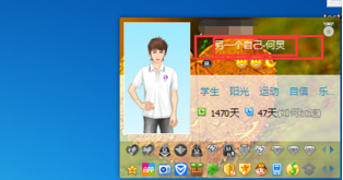 ss.png