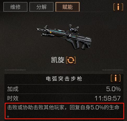 游侠网5