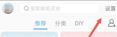 QQ输入法自动添加空格？QQ输入法自动句首大写？