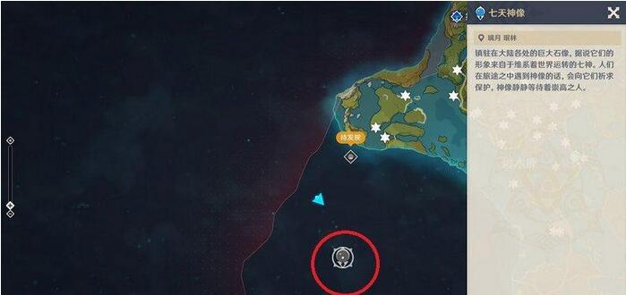 原神怎么点亮地图 原神地图怎么点亮
