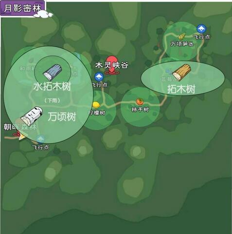 小森生活树木资源获取位置大全