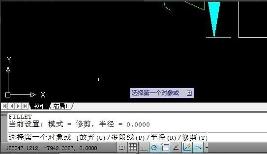AUToCAD2010怎么倒圆角?