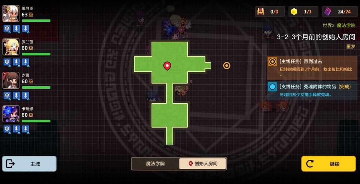 游侠网3