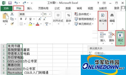 Excel2010 Excel2010