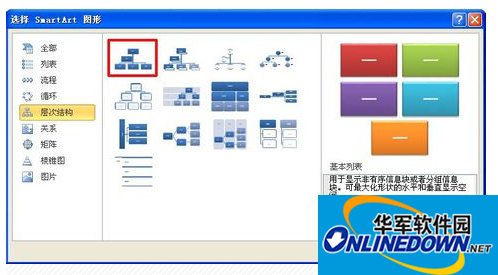 Excel2010