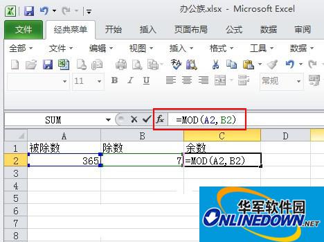 Excel2010