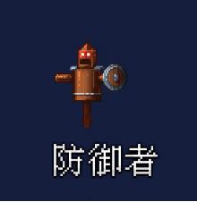 重生细胞有罪者的大道通关攻略 重生细胞有罪者的大道清怪顺序
