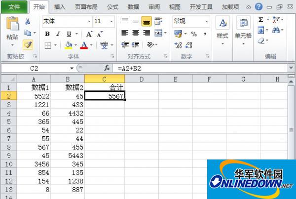 Excel2010