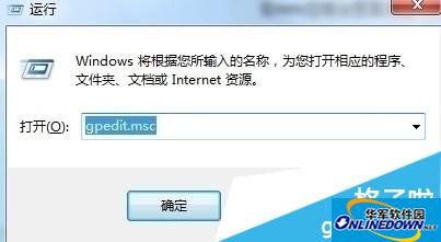 调出组策略编辑器 调出组策略编辑器