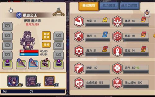 伊洛纳螺旋之王抓捕技巧