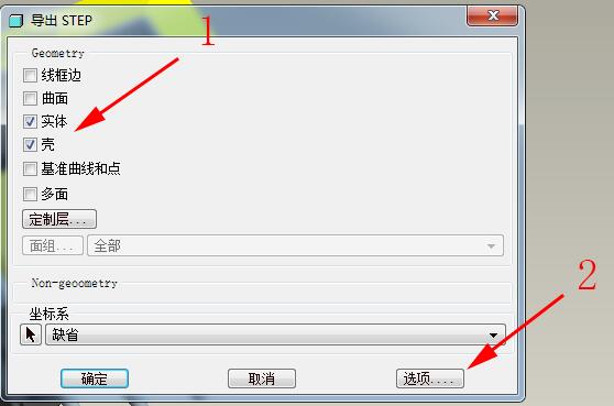 用AD20绘制PCB(电路板)3D效果图的方法
