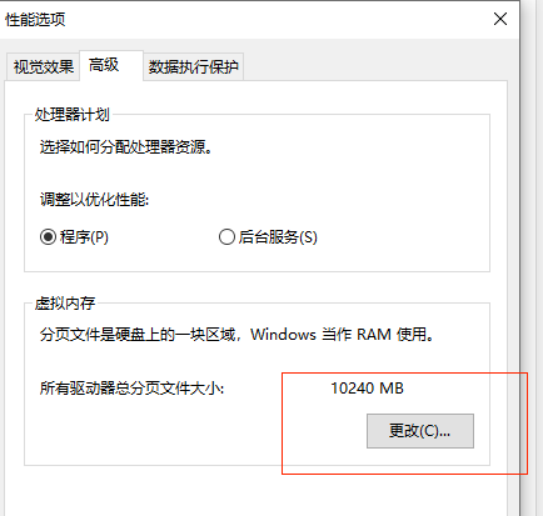 永劫无间游戏崩溃解决方法 永劫无间游戏崩溃怎么办?截图