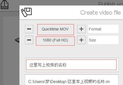VideoScribe如何导出视频?