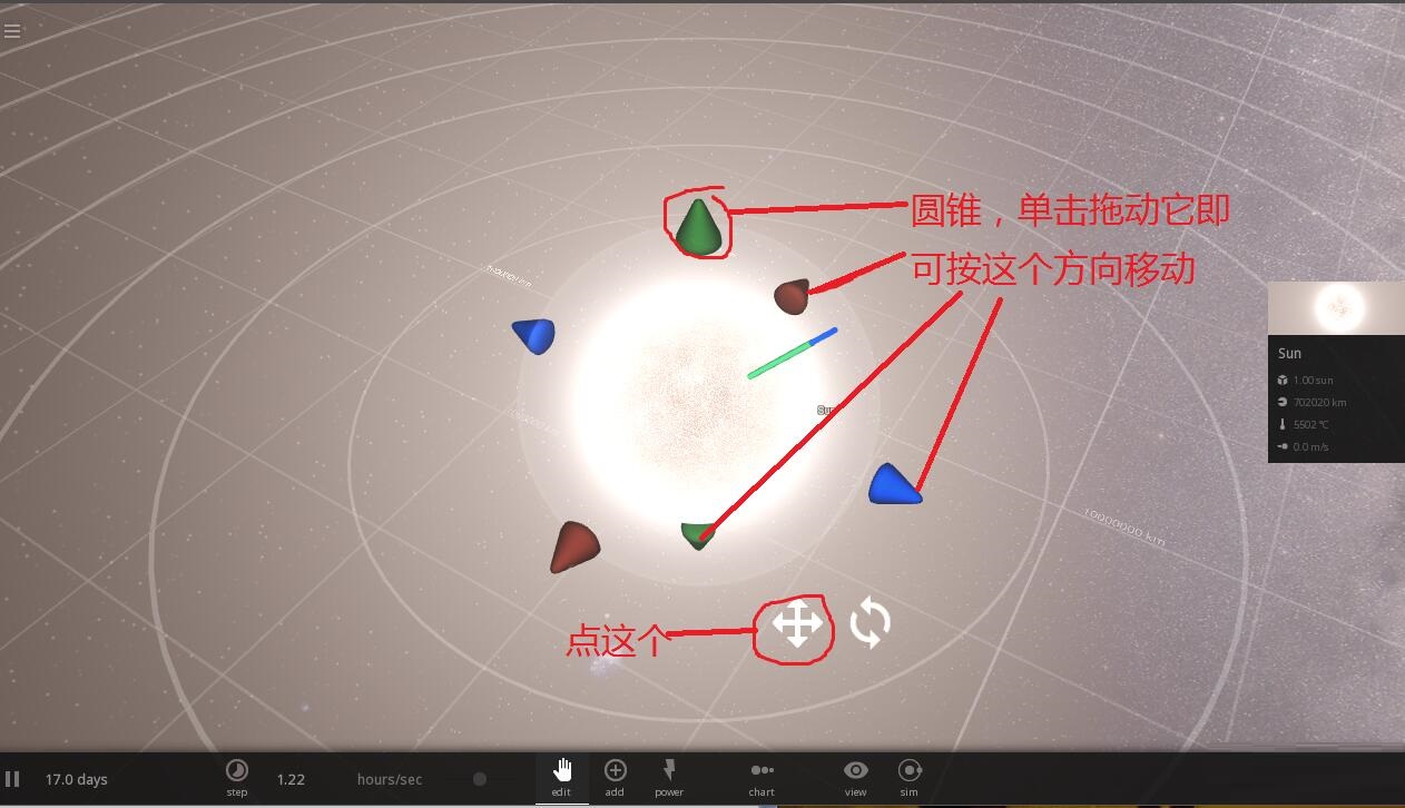 宇宙沙盘2怎么玩