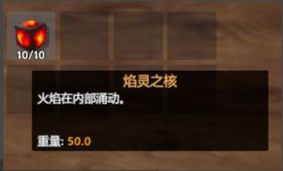 英灵神殿冶炼炉怎么造