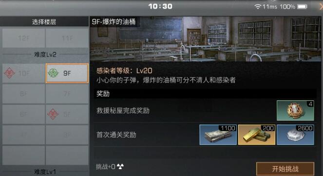 游侠网3