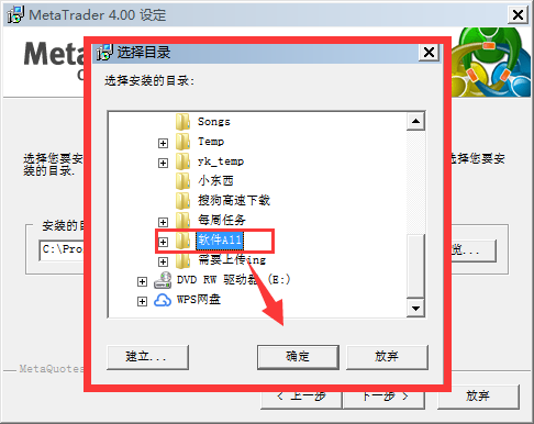 MT4(MetaTrade)移动平台截图