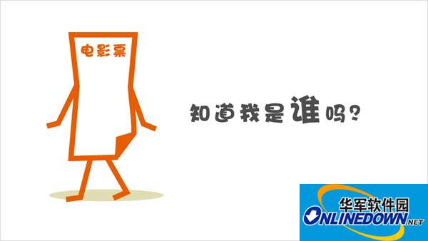 PowerPoint教程之流程文字转变为美观图形