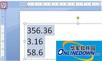 Powerpoint技巧分享:快速对齐小数点