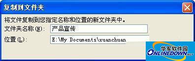 powerpoint:未安装也能设置幻灯片