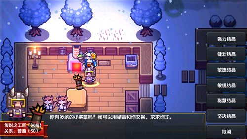 伊洛纳属性结晶怎么刷?属性结晶刷取攻略(2)