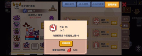 伊洛纳属性结晶怎么刷?属性结晶刷取攻略(3)